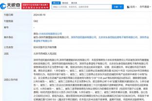 开云app官网手机版入口在哪截图2